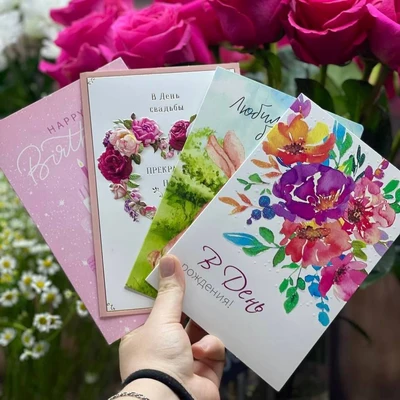 Открытка микс